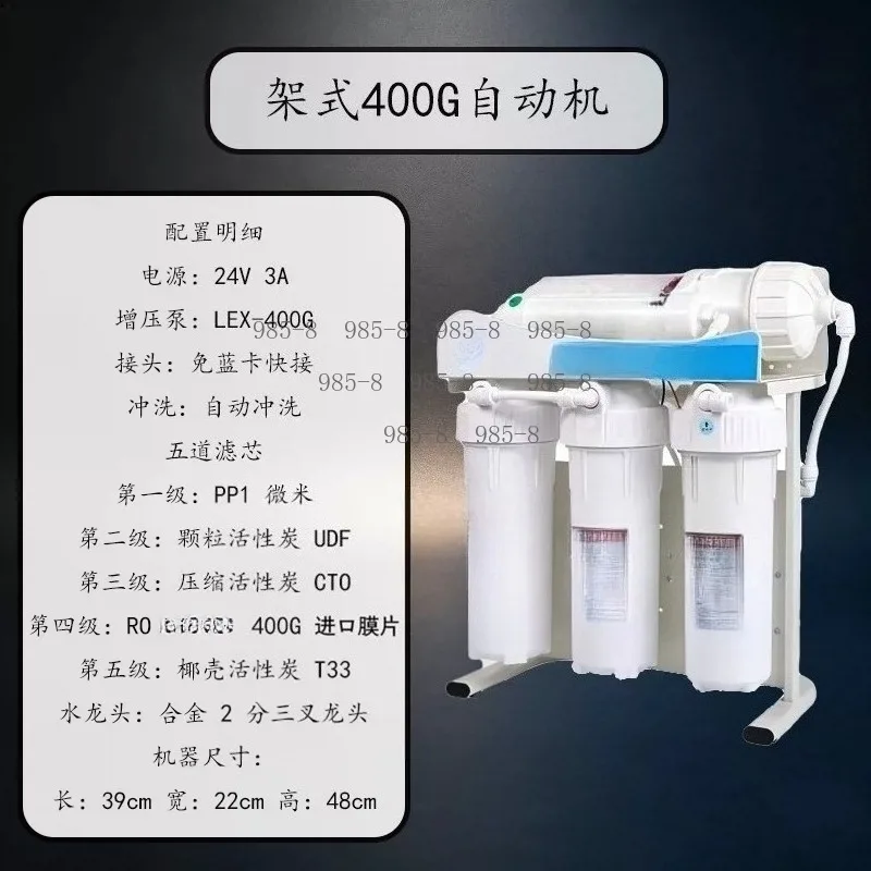 Home Kitchen RO Water Purifier 400/600 Gallon High Flow, Reverse Osmosis Filtration System For Instant Drinking Water