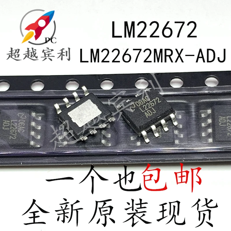 

20pcs original new LM22672 LM22672MRX-ADJ SOP8 Switch Regulator Integrated Chip