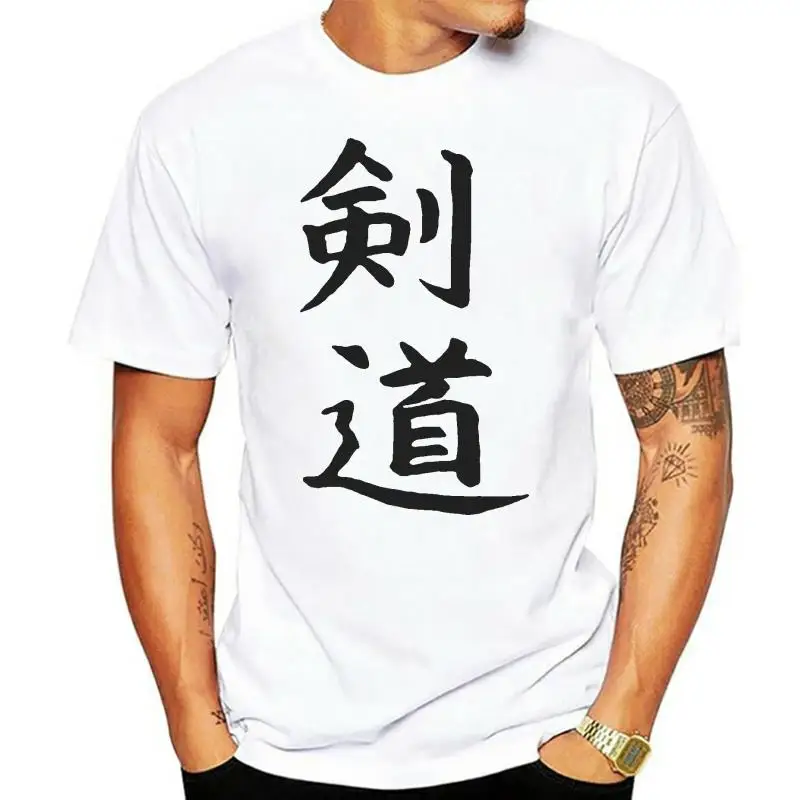 2022 Kendo ken do Kanji Japanese Hieroglyph graphic men's gray t-shirt