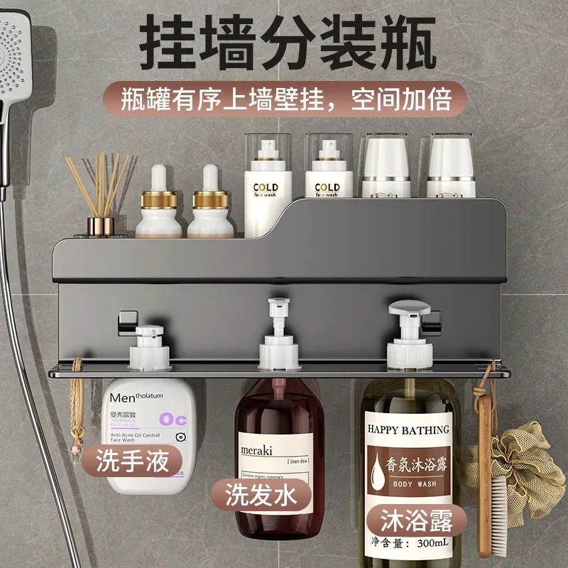 Perforation-free Bathroom Storage Shelf Wall-mounted Washstand Press Emulsion Holder Bathroom Toiletries Storage Rack