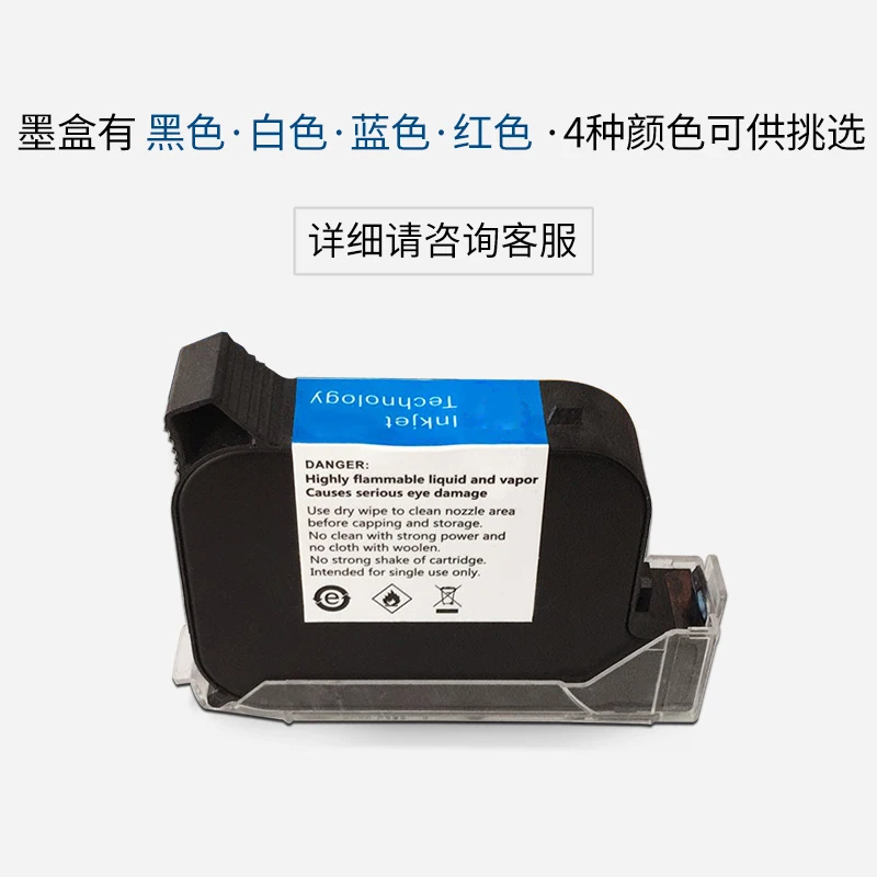 Handheld inkjet printer, printer, quick-drying ink cartridge, oily ink cartridge