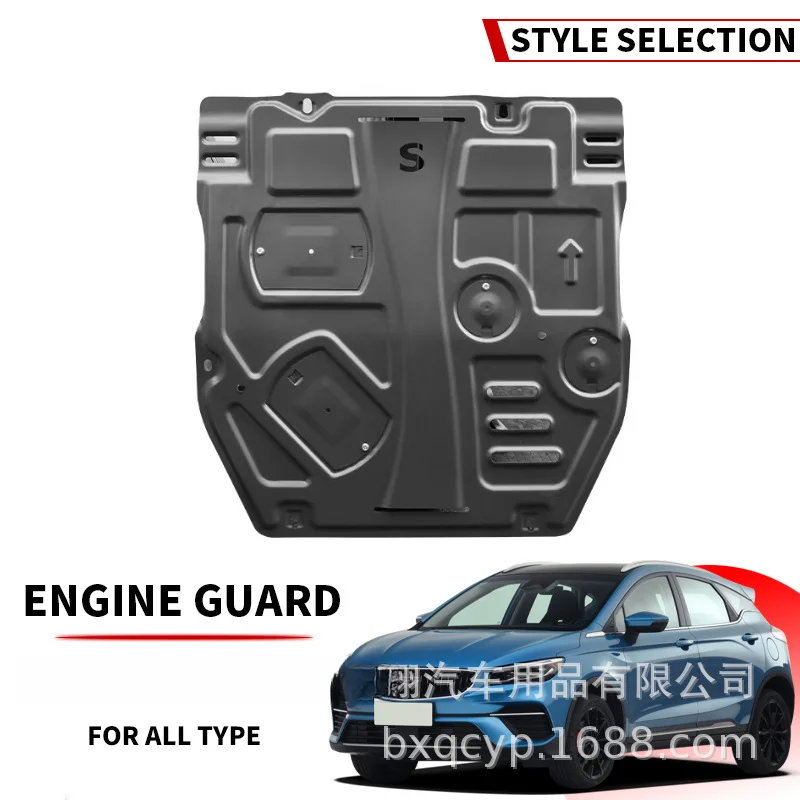 Chassis Engine Guard Under Cover Splash Shield For Geely Boyue Emgrand Haoyue Xingyue Borui Jiaji Binrui Manganese Steel Black
