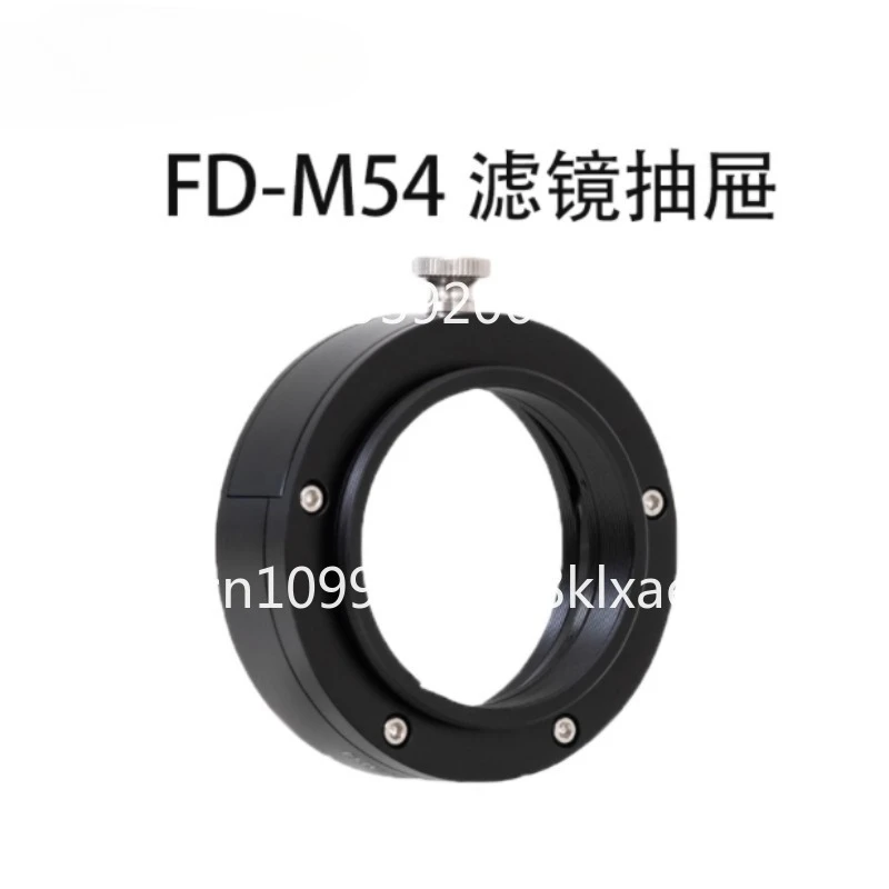 ASI 2-inch Filter Drawer Astronomical Photography Accessory M42 M54 Interface Newly Added Anti Leakage Design