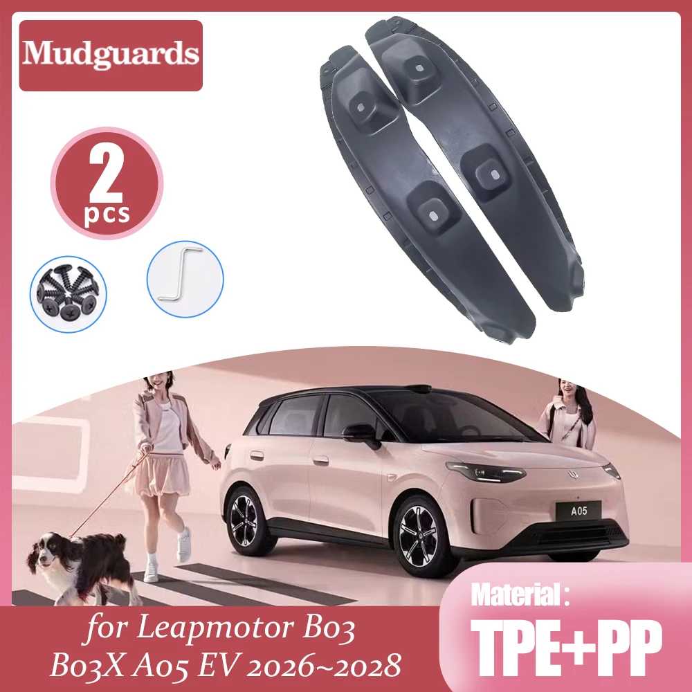 Car Mudguards for Leapmotor B03 B03X A05 EV 2026~2028 Mud Flaps Rear Wheel Splash Guards Cover Fender Mudflaps Part Accessorie
