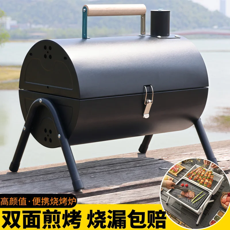 

Barbecue Grill Household Outdoor Folding Portable Double Sided Multifunctional Barbecue Grill Camping Charcoal Skewers Stove