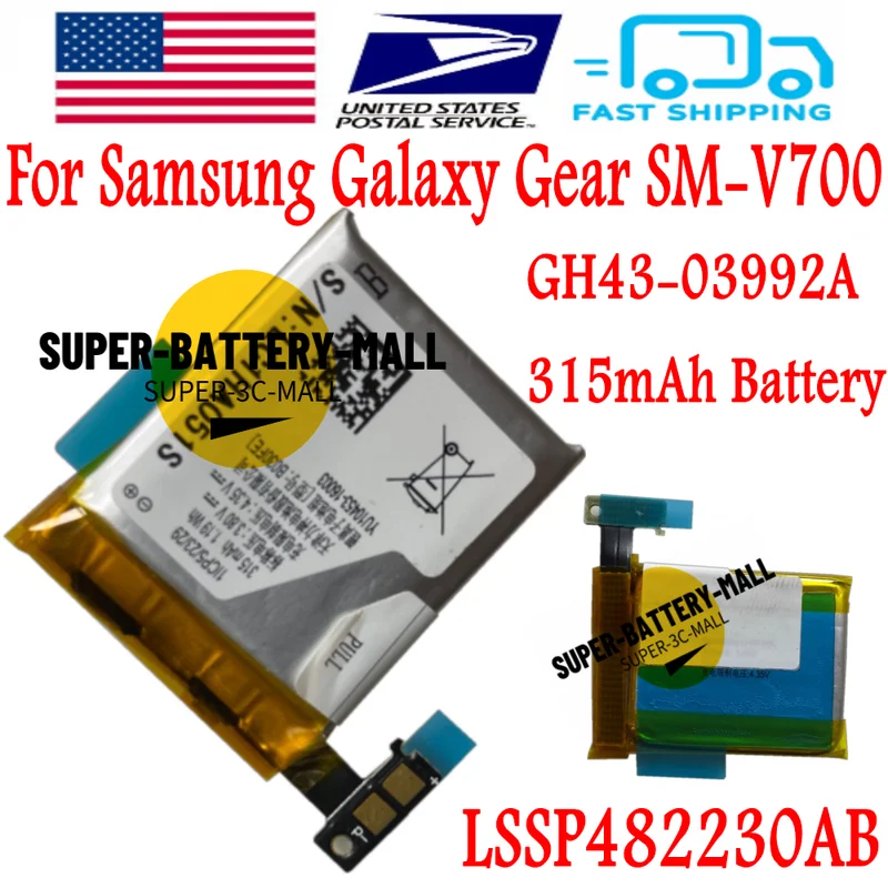 Usps 315Mah Battery…