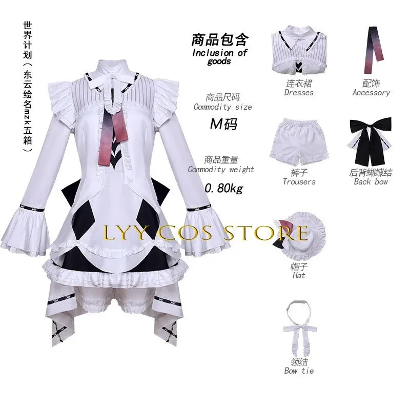 

CyMZK SHINONOME ENA Cosplay Anime Project Sekai Costume Akiyama Mizuki Dress Suit Halloween Carnival Party Suit for Girl Woman