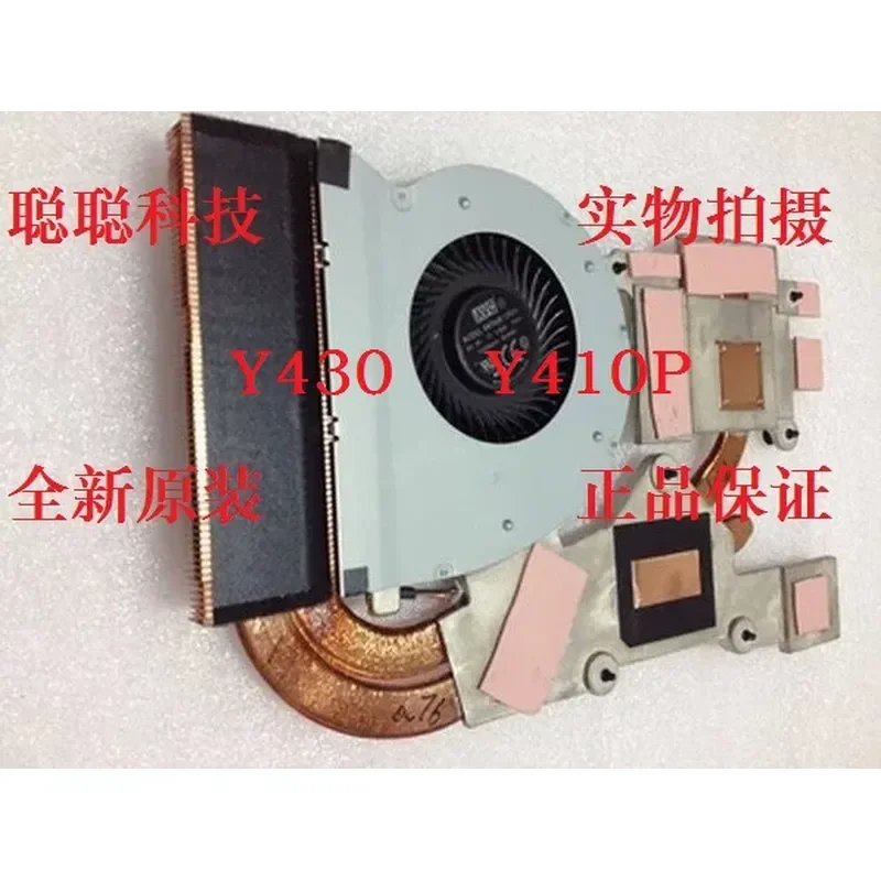 New Original Radiator Fan for Lenovo Y400 Y410P Y430P Y400N Air-Cooled Cooling Solution