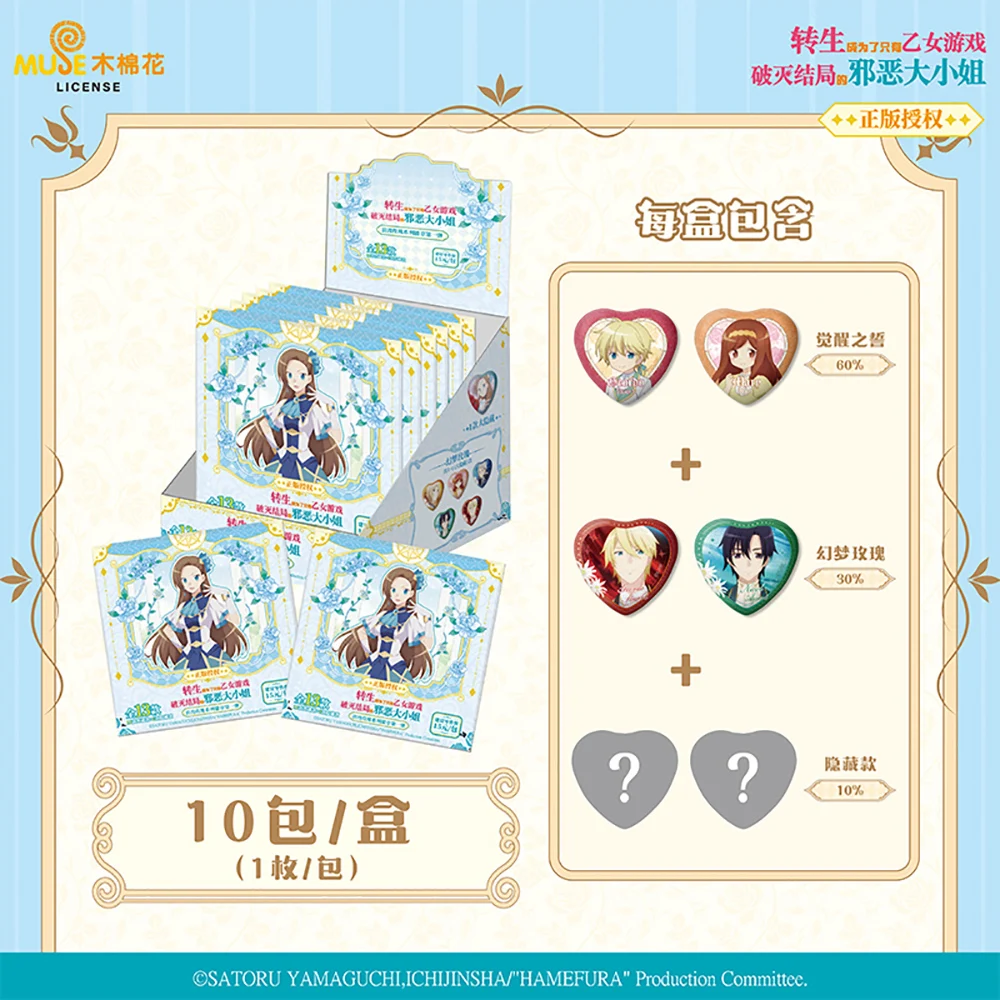 حقيقية كاباو حياتي التالية كالشرية: جميع الطرق تؤدي إلى الموت! شارة إبداعية ملابس مضحكة على ظهره مجوهرات هدية للأطفال #5