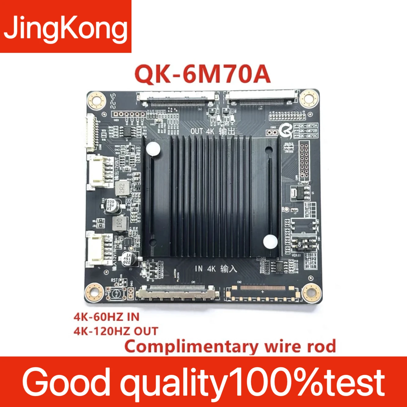 QK-6M70A adapter board 4K 60HZ input to 4K 120HZ output Image magnification and multi-screen appear on wdifferent panels