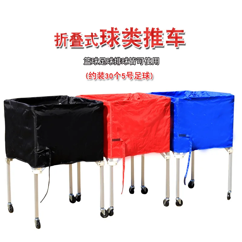 Basketball cart mobile ball cart football volleyball frame portable storage folding