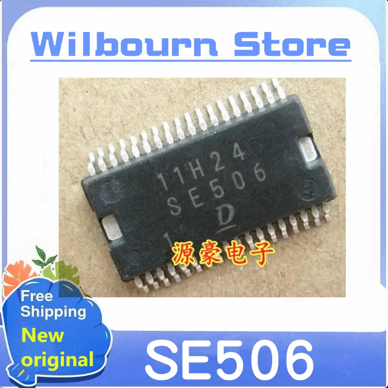 

5PCS~20PCS/LOT SE506 HSOP-36 New original stock