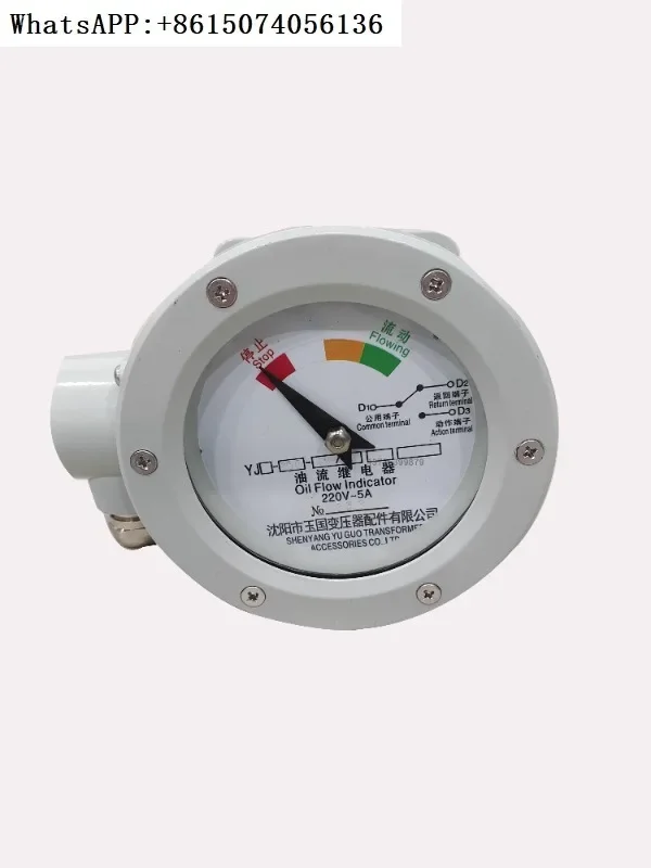 Transformer Oil Flo…