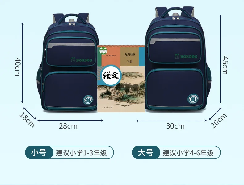 Spine-Protective Ergonomic Backpack for Girls Grades 1-6,Easy-Carry School Bag,Kids Bookbag Back to School