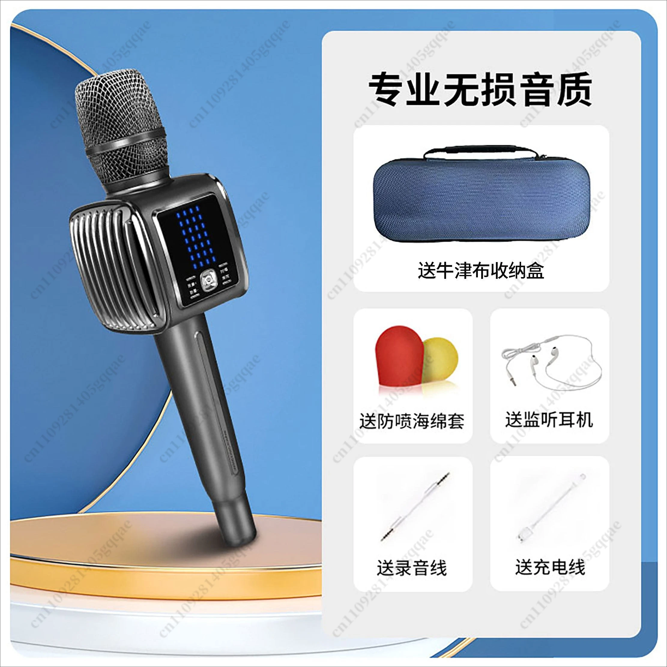Kids Microphone Karaoke - Беспроводной караоке-микрофон G6 Pro для взрослых