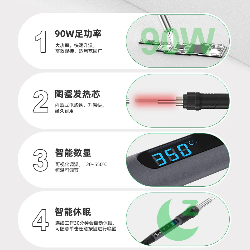 RELIFE 936 90W Intelligent digital display soldering iron High power adjustable constant temperature repair soldering station