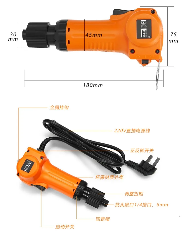 مفك براغي كهربائي عالي الكفاءة، تردد متغير، قابس مباشر، دفعة كهربائية صغيرة جدًا، أدوات منزلية مستقيمة