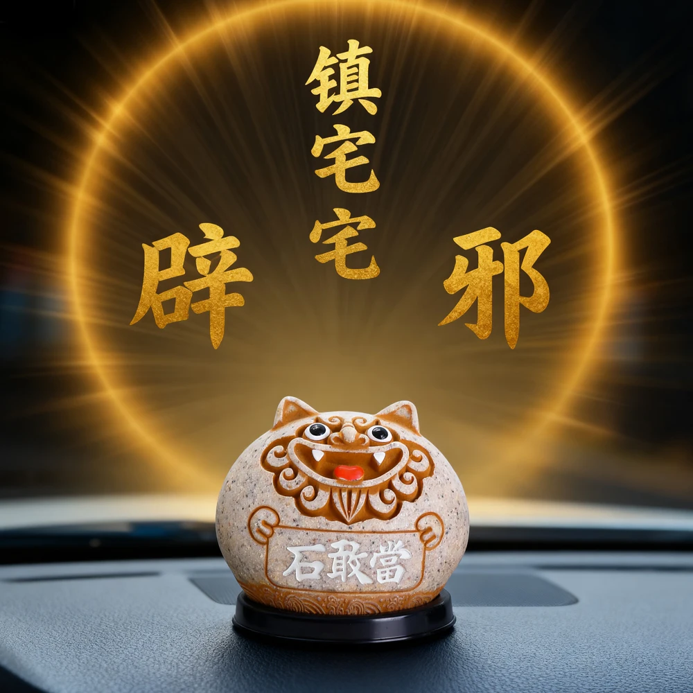 

Shi Gan Dang Home Furnishing Creative Decoration Stone Little Lion Chinese Style Small Gifts Travel Chinese Cultural Creative
