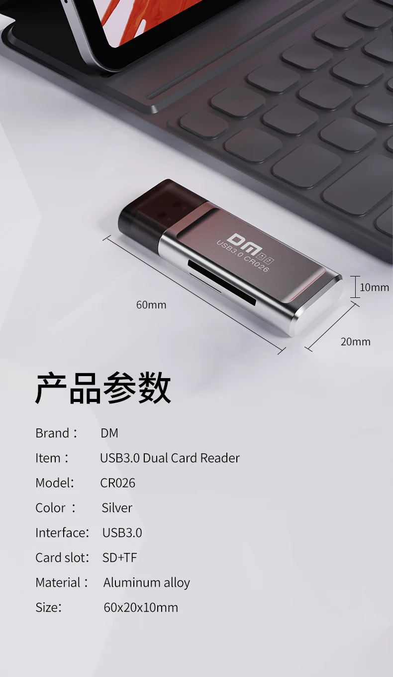 DM CR026 2 في 1SD/TF قارئ بطاقة متعددة مع منفذ USB