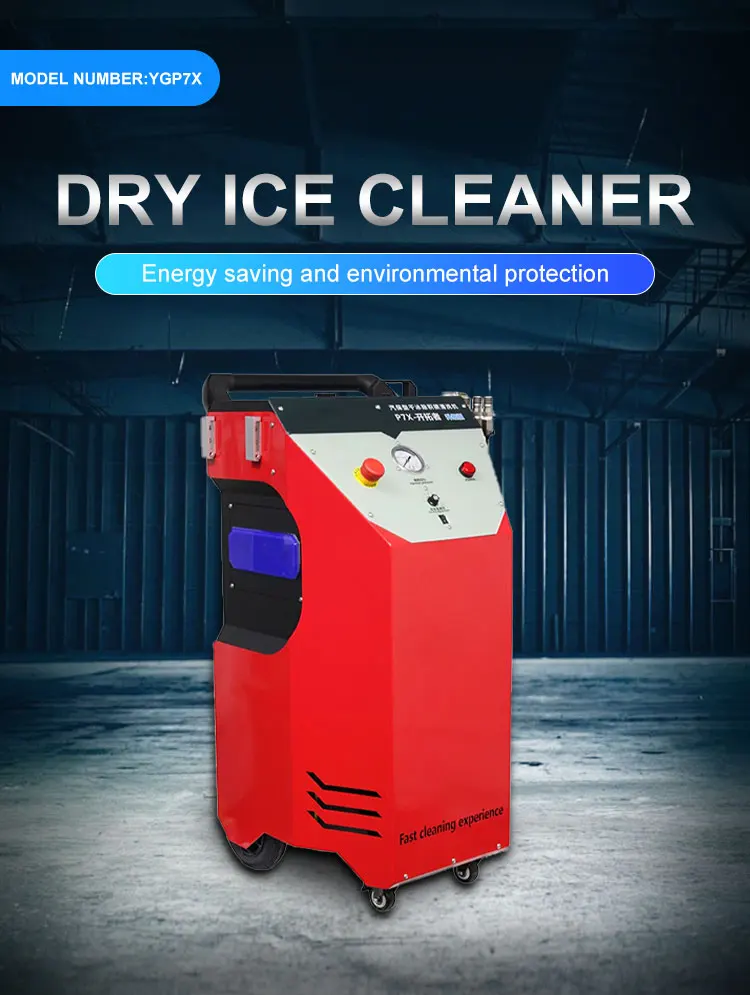 Dry Ice Cleaner Blasting Machine Industrial Portable Engine Parts Cleaning Carbon Removal Intake Manifold Degreasing Customized