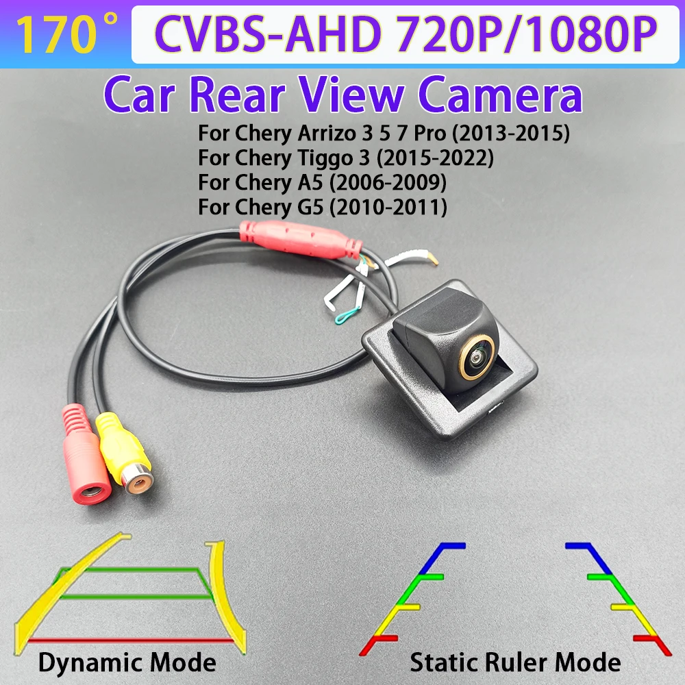 170 Degree AHD 1080P Car Rear View Reverse Backup Camera For Chery Tiggo 3 Arrizo 3 5 7 Pro A5 G5 Car Track/Ruler CVBS AHD 720P