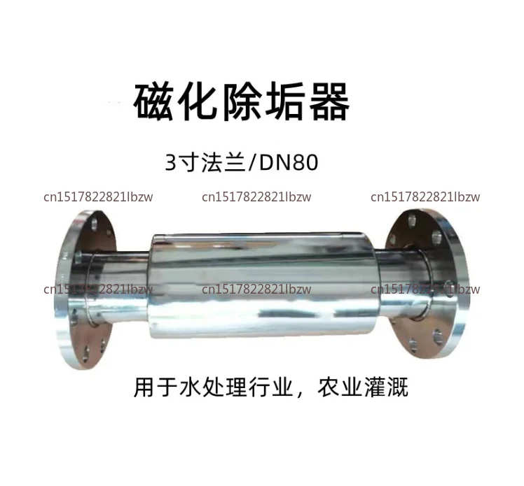 3 Inch DN80 Magnetic Liquid Filter Water Softener Agriculture Magnetic Water Softener Magnet Magnetizer Descaler forAgricultural