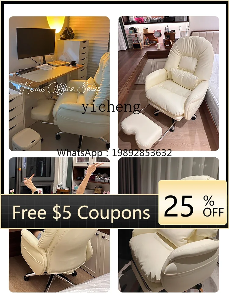 Computer Chair Sofa Reclining Home Office Seating Comfortable Long Sitting E-Sports Executive Chair