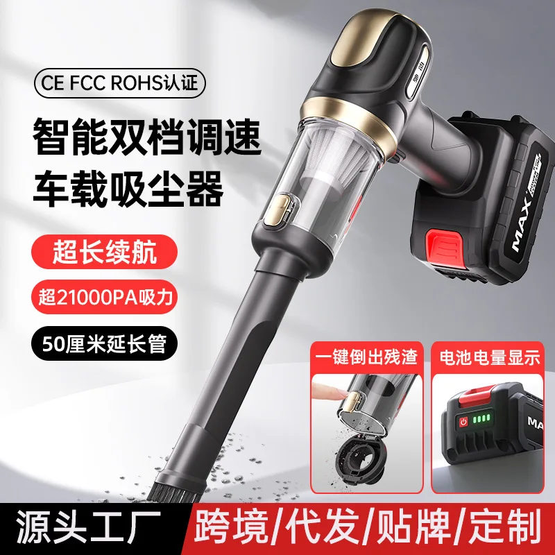 Cordless Car Vacuum Cleaner 21000Pa Brushless Motor Handheld Portable Vacuum and Blower 120W Rechargeable for Car Interior Pet