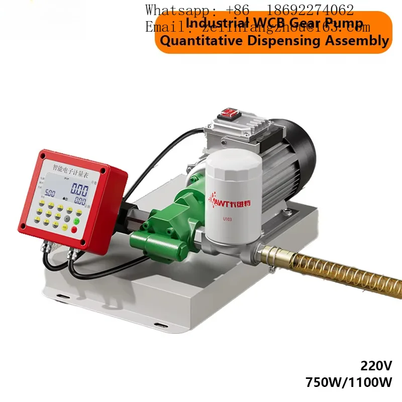 Cavitt 750W 220V WCB Gear Pump Quantitative Fuel Dispensing Assembly Flow Meter Nozzle Self Priming Pump for Diesel Oil