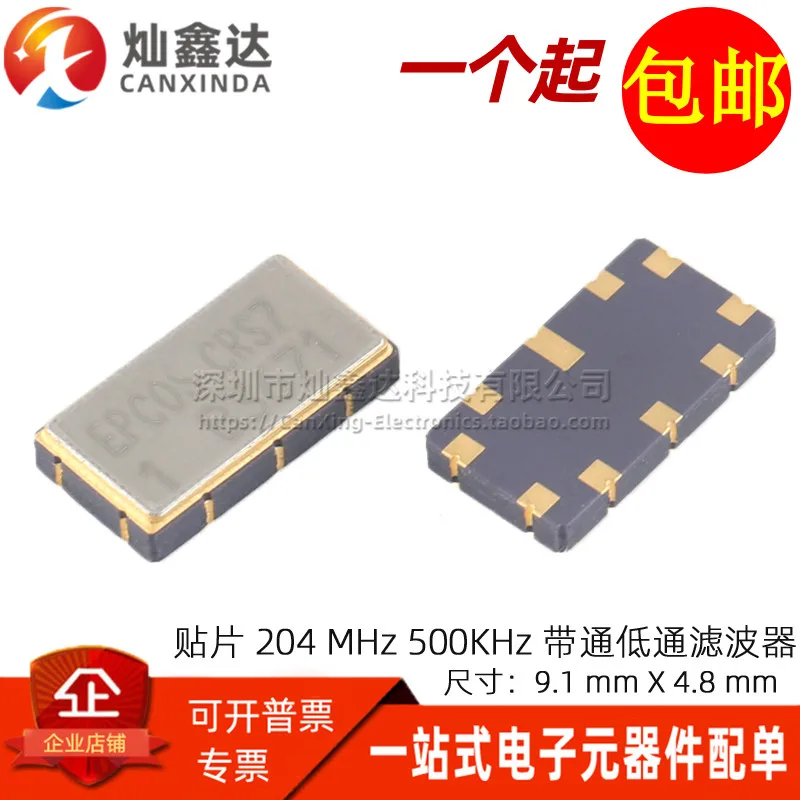 10PCS/ B39201-B3671-Z710 Imported SMD 200MHZ Fast SAW Band Pass Low Pass Filter