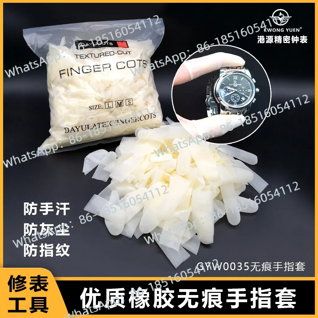 Watch repair tool watch special non-marking finger cover