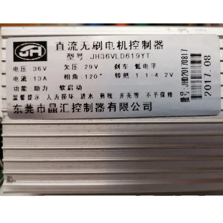 

Brushless Motor Controller JH36VLD619YT Ebike Controller 36V 13A Electric Bicycle Accessories