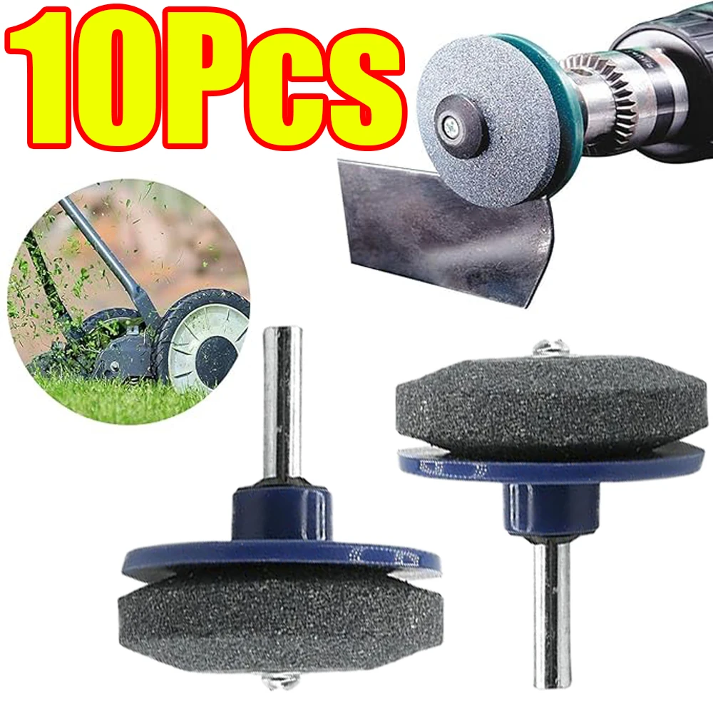 1-10Pcs Lawn Mower Blade Sharpener Lawn Mower Sharpening Stone for Knives Metal Grinding Polishing Electric Refitting Grinder