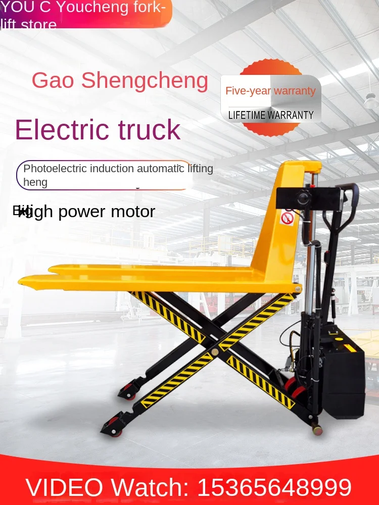 Zc 1.5 Tons Manual High Lifting Van High Lift Hydraulic Forklift Photoelectric Induction Scissor Rise Forklift