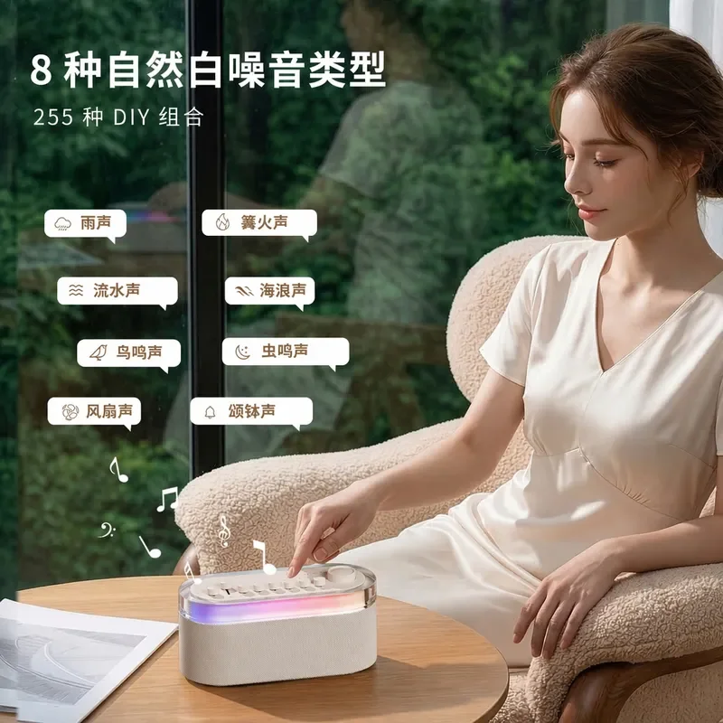 White Noise Sleep Aid Machine with 8 Natural Sounds Timer Function Portable Sound Therapy Device for Baby Adult Relaxation