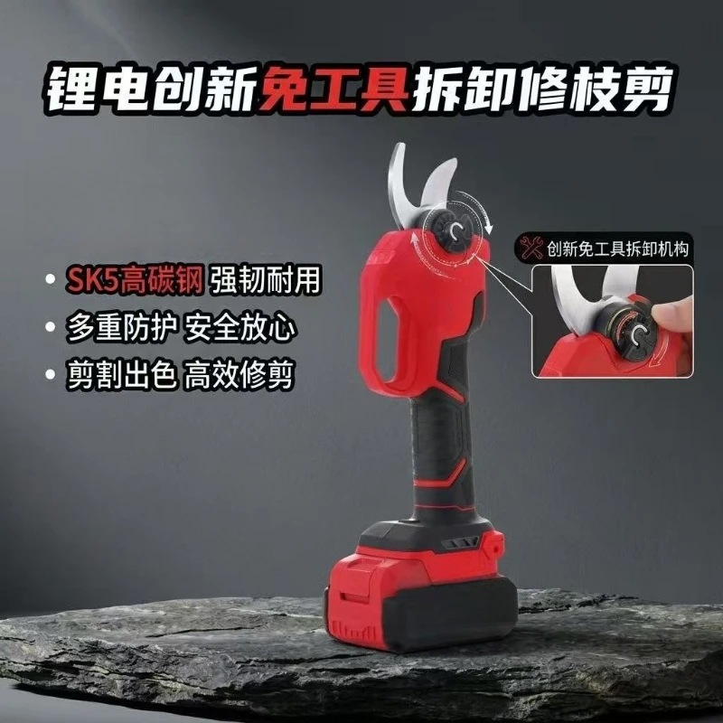 Cordless Electric Pruning Shears, 30mm Cutting Diameter Lithium Rechargeable Garden Scissors for Fruit Tree Branch Trimming