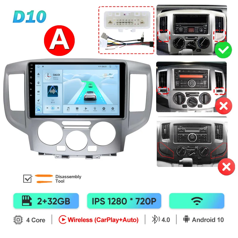 QSZN For Nissan NV200 M20 2009 -2023 Android Car Radio Multimedia