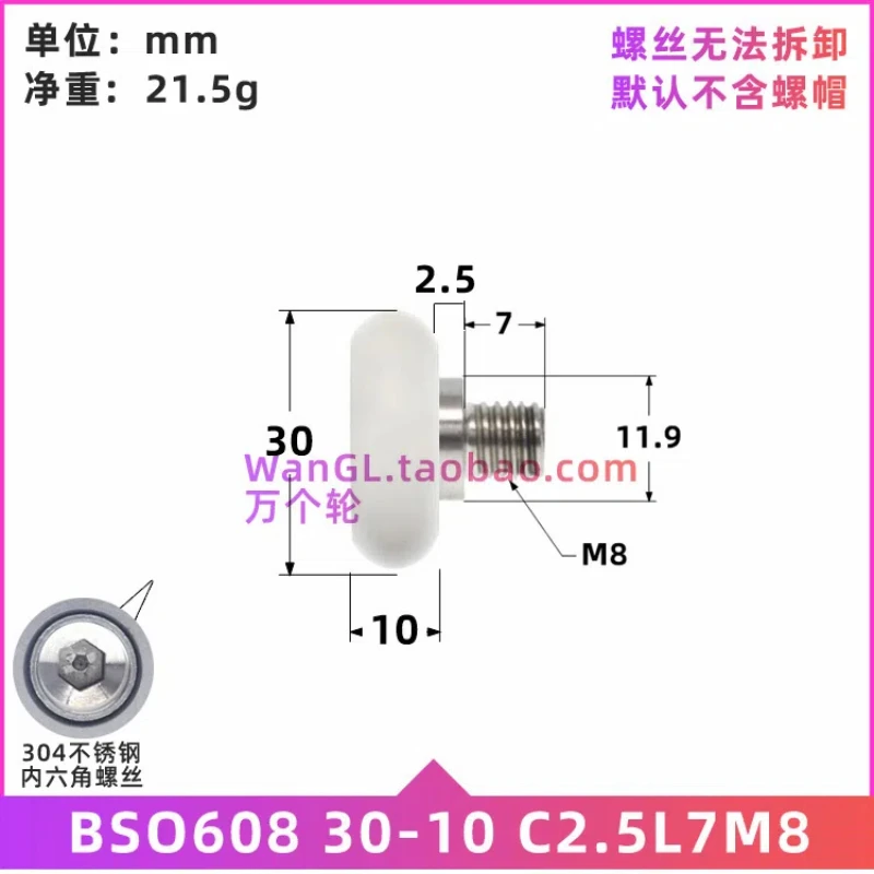 608 외부 스레드 플라스틱 코팅 베어링 휠, 사일런트 나일론 POM PA 코팅 고무 사출 플라스틱 필린 도르래, M6/8x30mm, 1PC