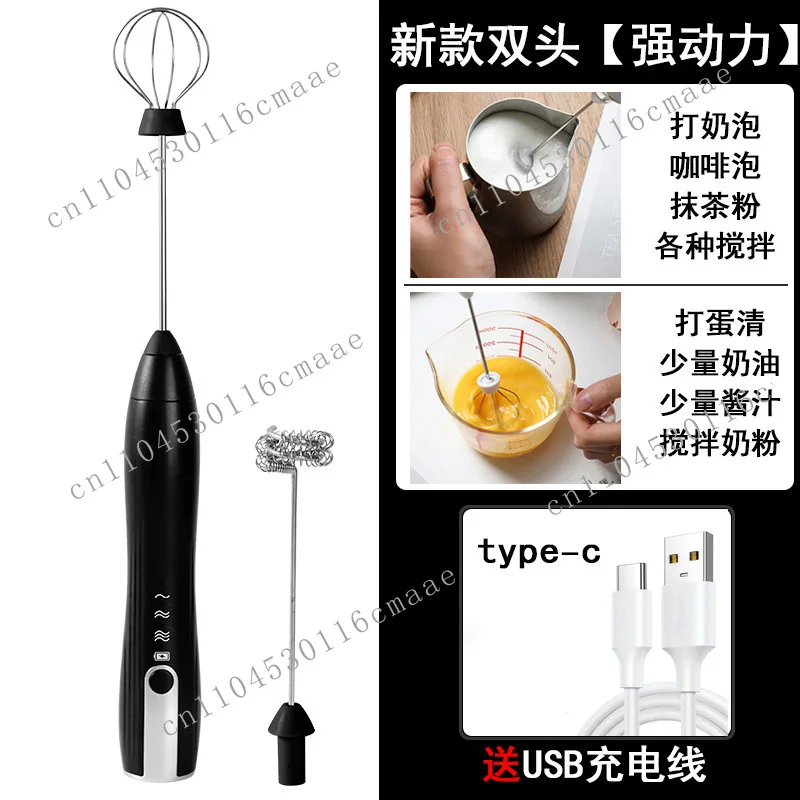 Automatic Egg Beater Electric Household Egg Beater Mixing Multifunctional Cream Beater Stainless