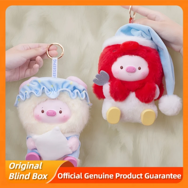 

Натуральная пижама Geegeepig, серия колыбелей, слепая коробка, виниловые куклы с лицом, модные игрушки, мультяшная сумка, подвеска, коллекционная загадочная коробка, подарок