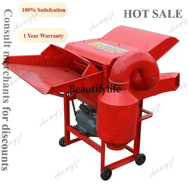81 Multifunctional rice threshing machine Household sorghum rape wheat soybean corn threshing machine Automatic threshing machin