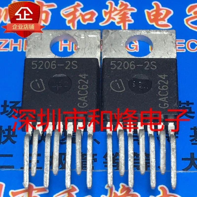 5 pieces TLE5206-2S 5206-2S  TO-220-5