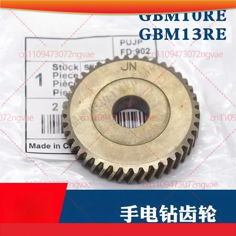 For Bosch Hand Drill Cylinder Gear GBM10RE/GBM13RE Pistol Drill Flat Tooth Parts