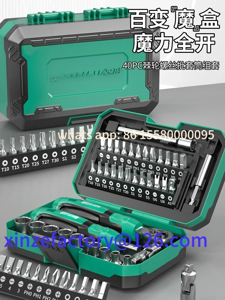 

Be suitable for two-way ratchet wrench screwdriver set motorcycle tool customizable