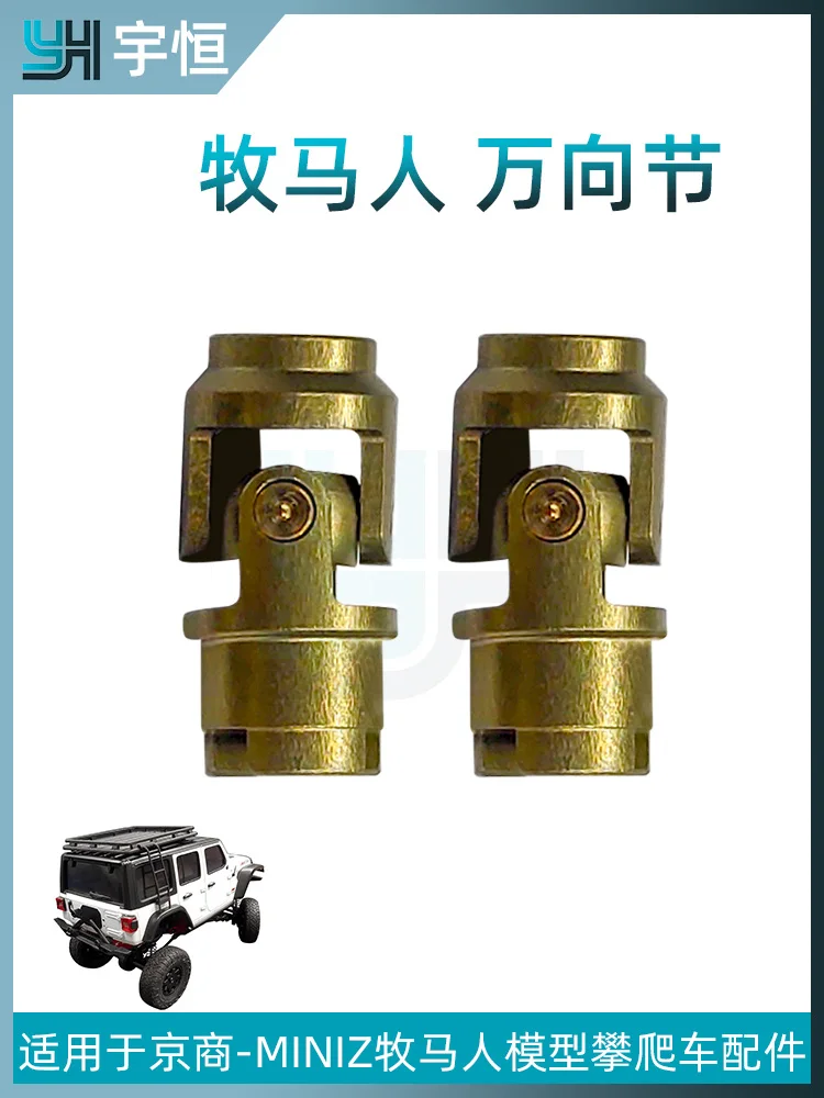 Brass Material Wheel Joint Hub  for KYOSHO Mini-Z 4x4 JEEP Rubicon   rc toy parts