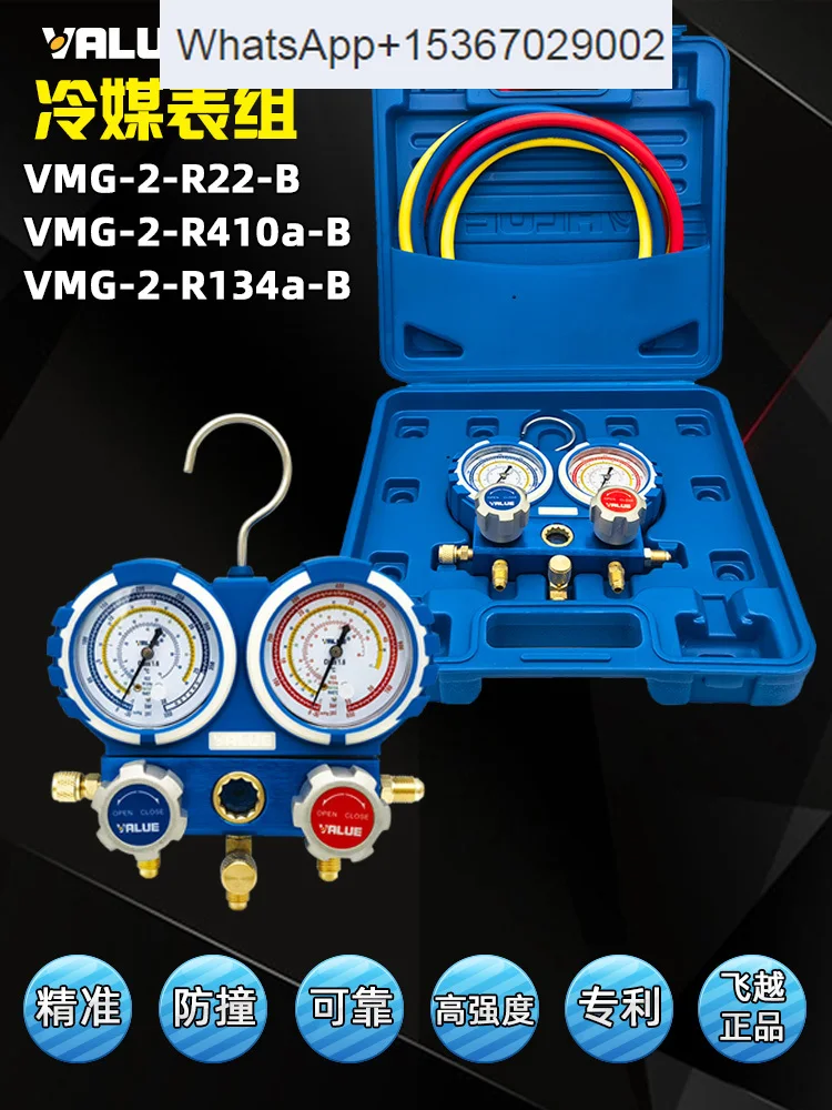 

Flying over collision avoidance VMG-2-R22-B R410a/R134a air conditioning fluorine gauge set refrigerant snow pressure dual gauge