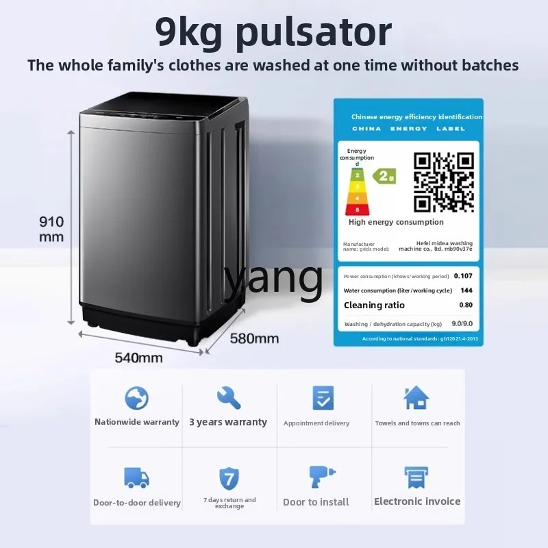 Yjq ice washing set, whole house home appliance combination, two-door refrigerator + pulsator washing machine