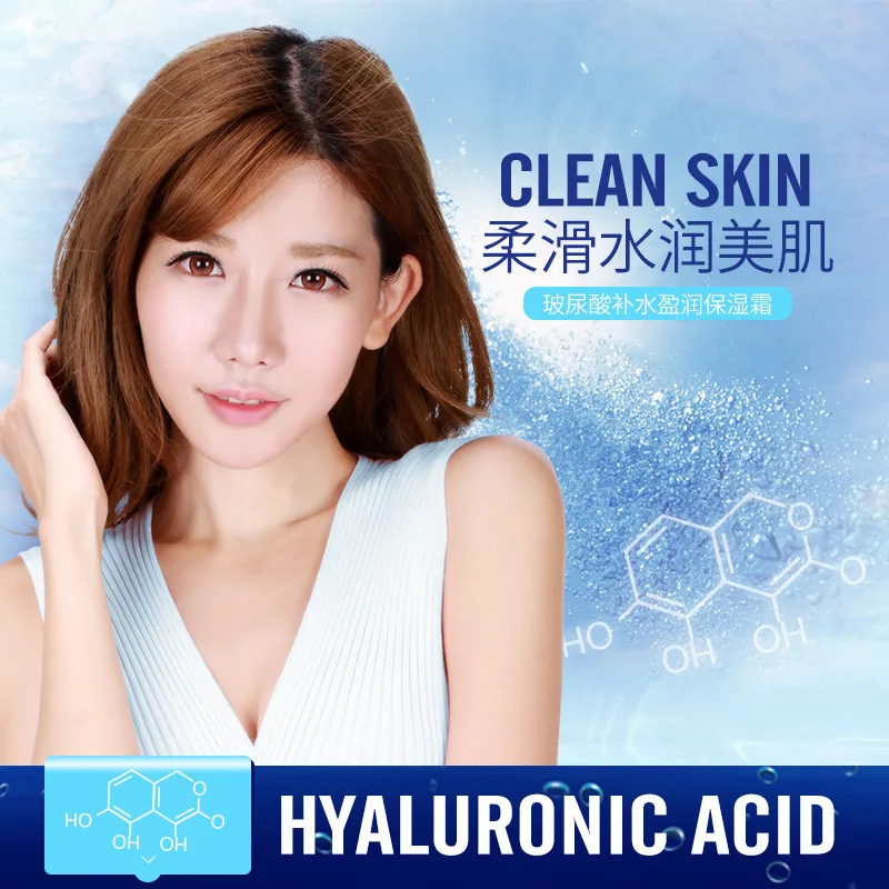 BIOAQUA Hyaluronic Acid Day Cream Whitening Moisturizing Anti Wrinkle Anti Aging Face Cream Face Care