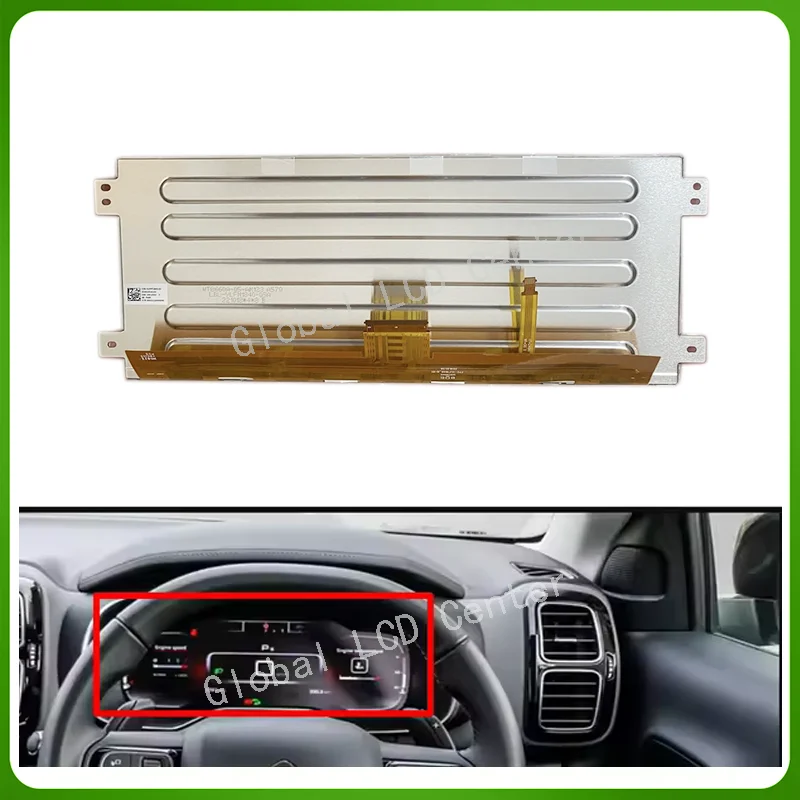 

Оригинальный 12,3-дюймовый ЖК-экран LAM123G032A LAM123G032B LPM123G216A для Peugeot Citroen C5 Aircross C84, автозапчасти