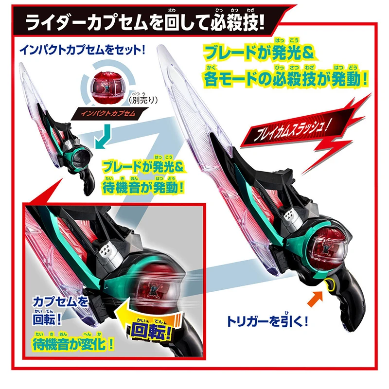 In Magazzino Originale BANDAI Kamen Rider Zeztz DX Breakam Zeztzer Anime Action Figures Modello Collezione Giocattolo